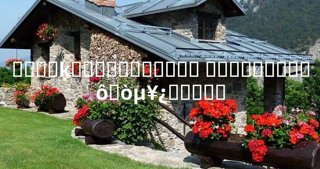 ���յķ�����ԭ����� ԭ����